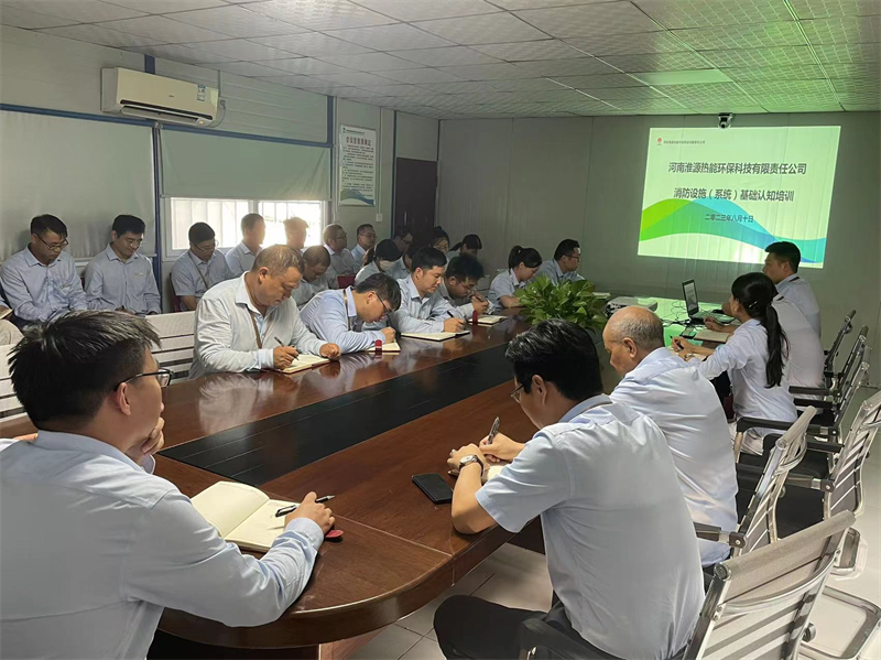 淮源公司組織開展消防安全專題培訓1.png