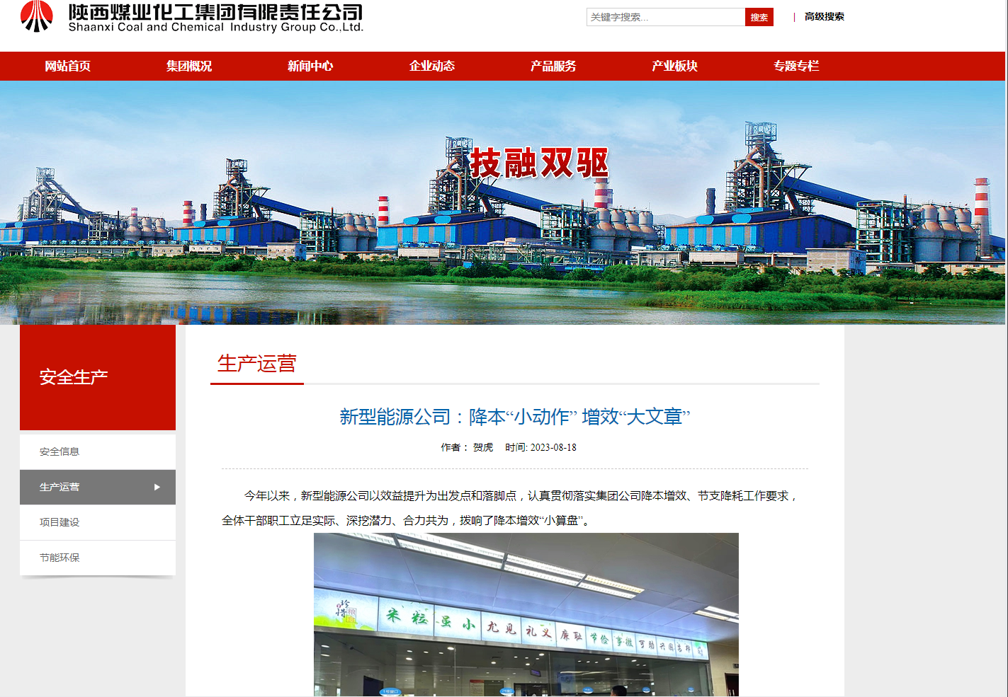 微信圖片_20230828084951.png 微信圖片_20230828084951.png