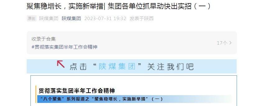 微信圖片_20230828105903.png 微信圖片_20230828105903.png