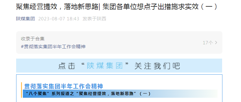 微信圖片_20230828105825.png 微信圖片_20230828105825.png