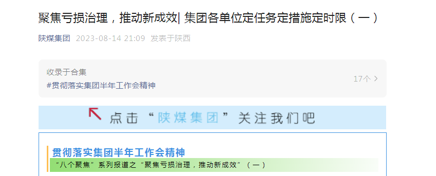 微信圖片_20230828110003.png 微信圖片_20230828110003.png