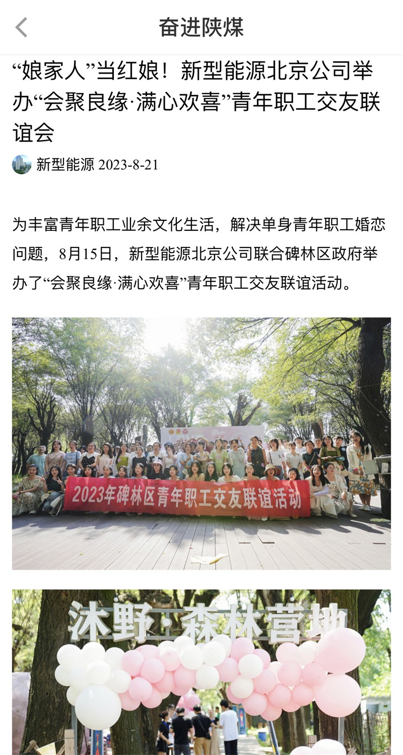 微信圖片_20230828151126.jpg 微信圖片_20230828151126.jpg