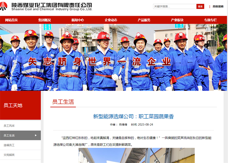 微信圖片_20230828152655.png 微信圖片_20230828152655.png