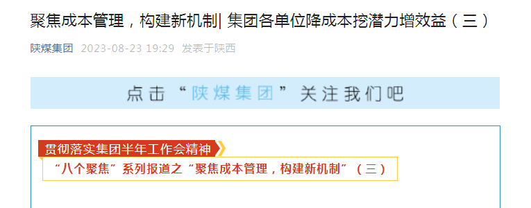 微信圖片_20230828110157.png 微信圖片_20230828110157.png