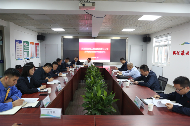 陜煤集團安全督查組到新型能源公司開展第三季度安全生產及消防安全大檢查2.png