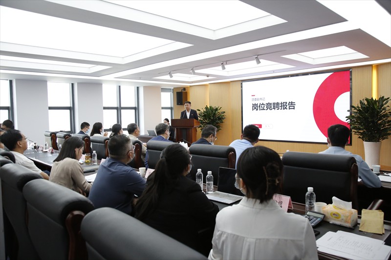 改革破題 創新引路——新型能源公司深化改革激活高質量發展新動能2.jpg