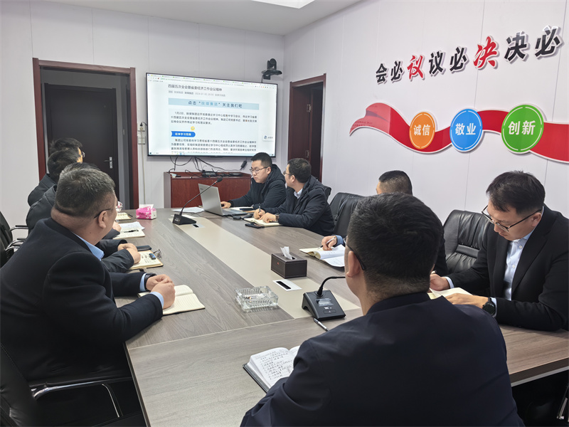 8.神木分公司.jpg 8.神木分公司.jpg