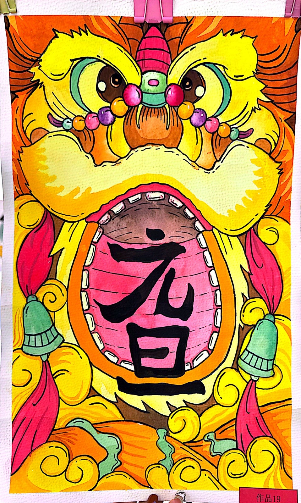 高奎-醒獅.jpg 高奎-醒獅.jpg