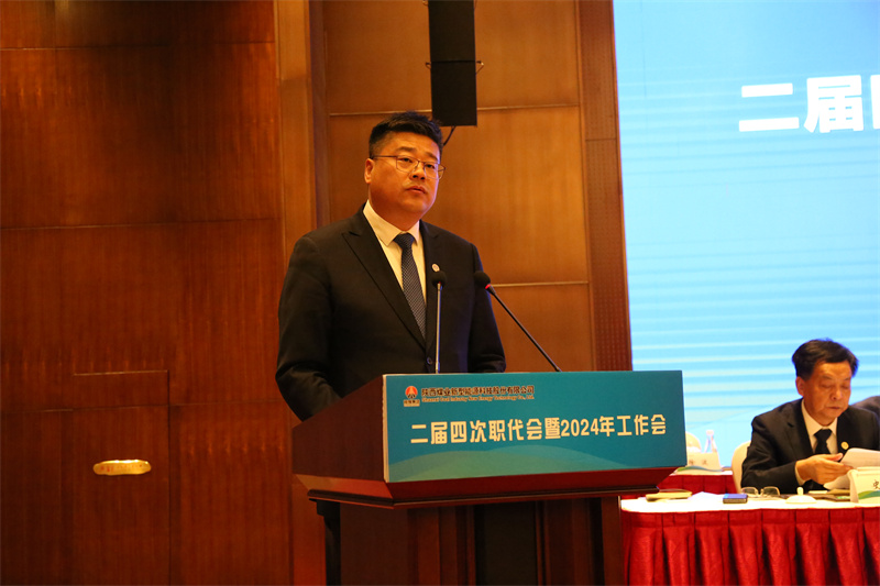 微信圖片_20240129085832.jpg 微信圖片_20240129085832.jpg