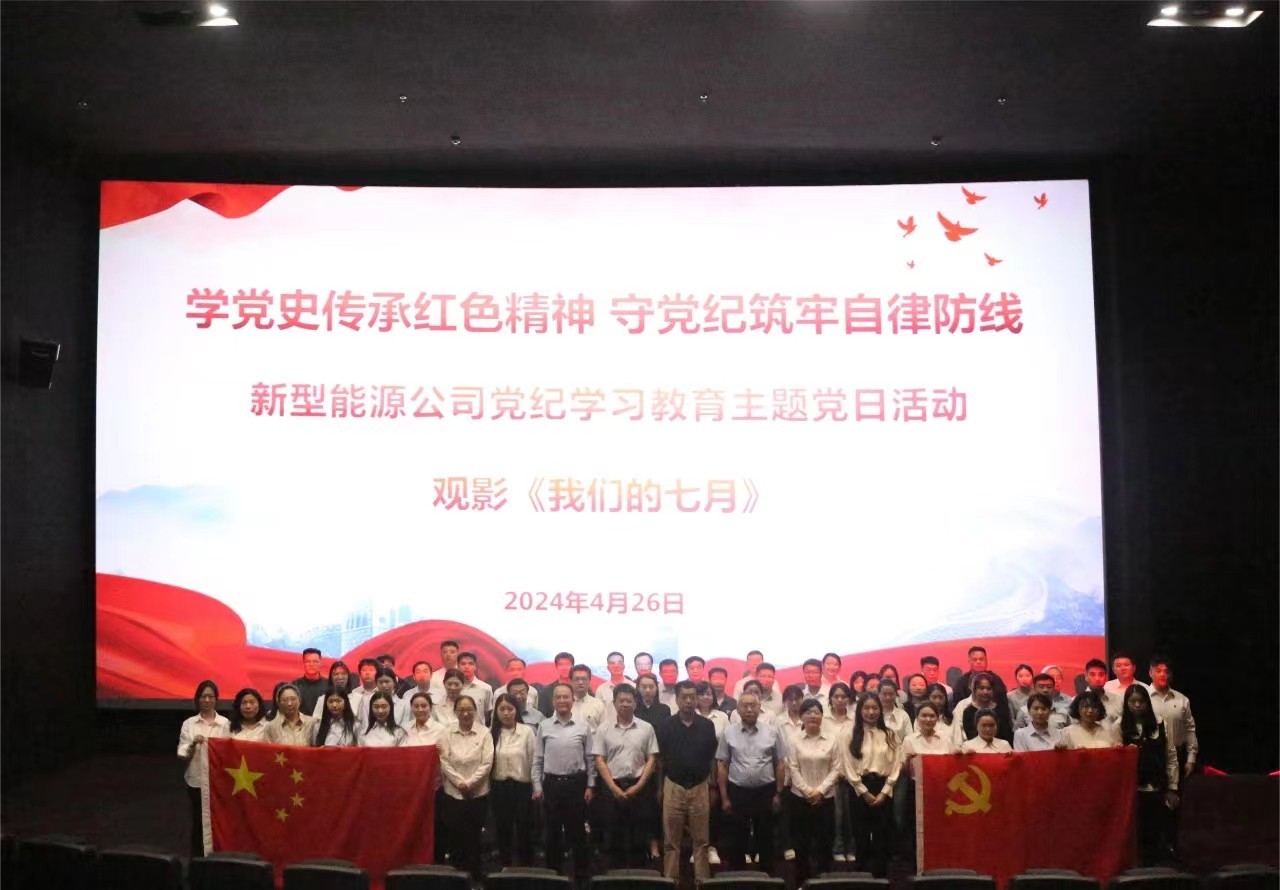 微信圖片_20240428174545.jpg 微信圖片_20240428174545.jpg