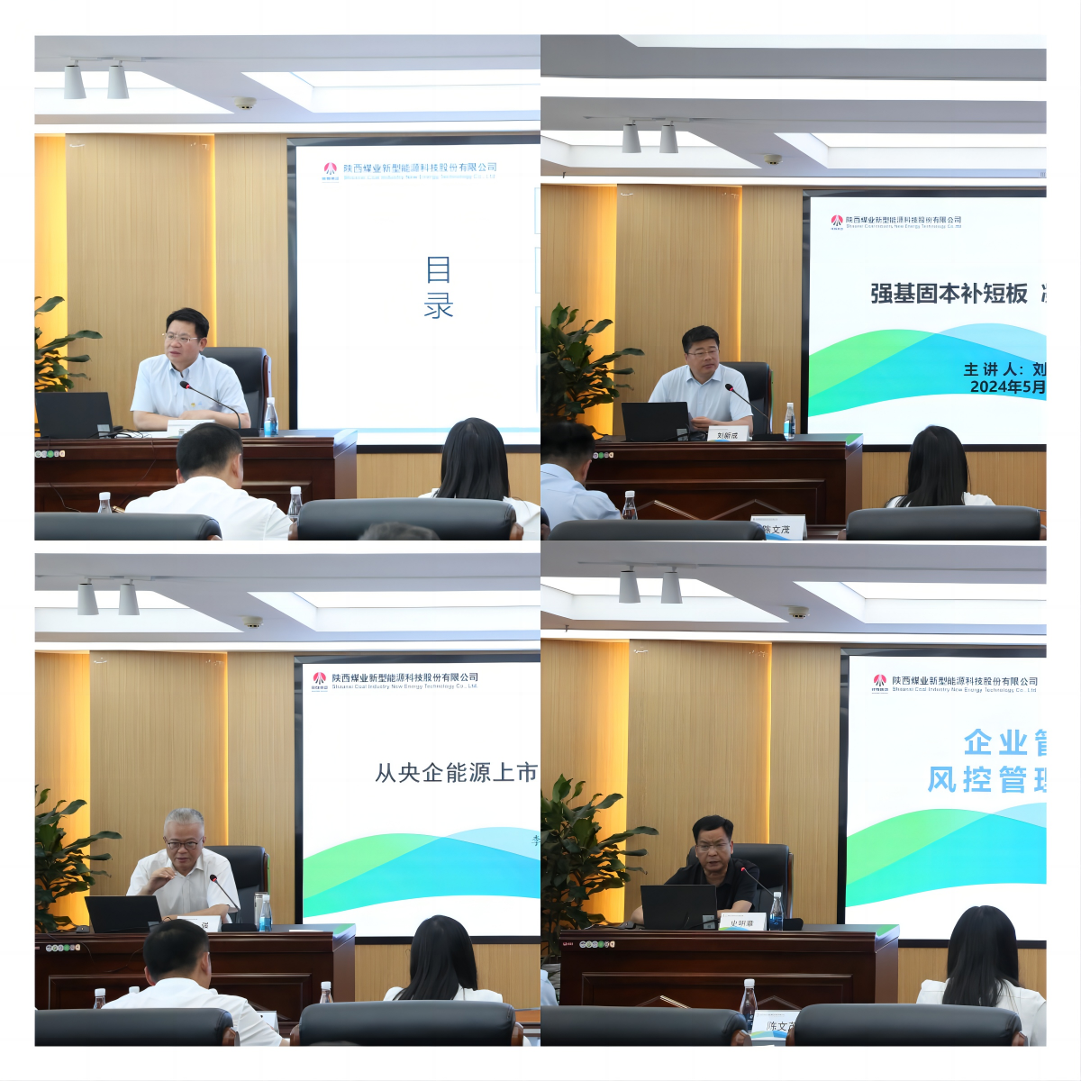 WPS拼圖0.png WPS拼圖0.png