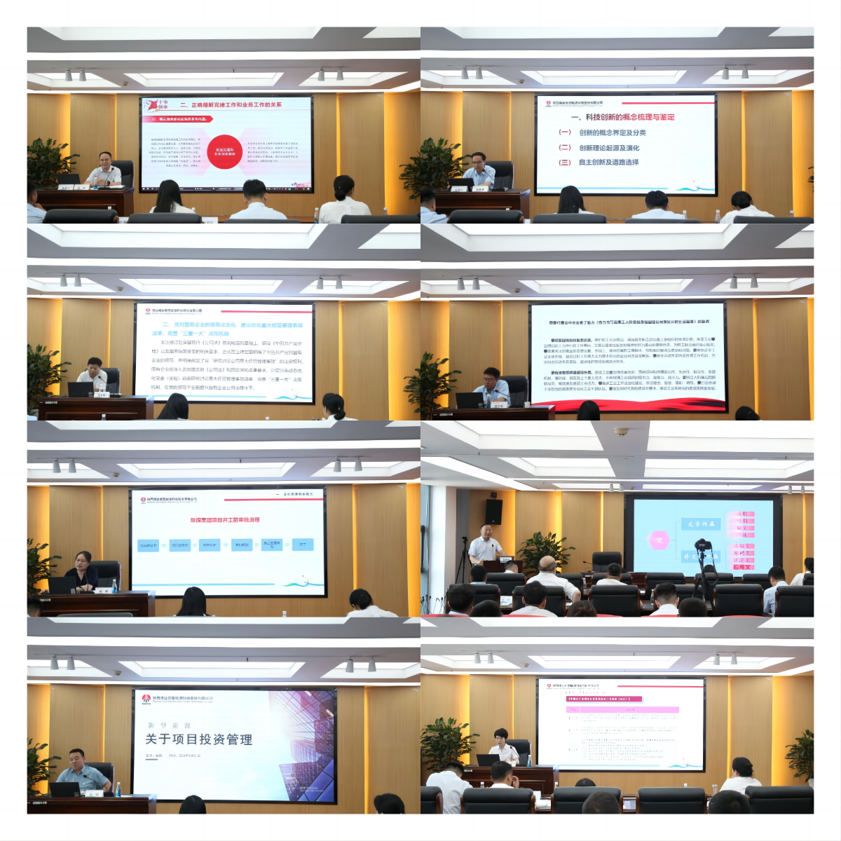 WPS拼圖1.png WPS拼圖1.png