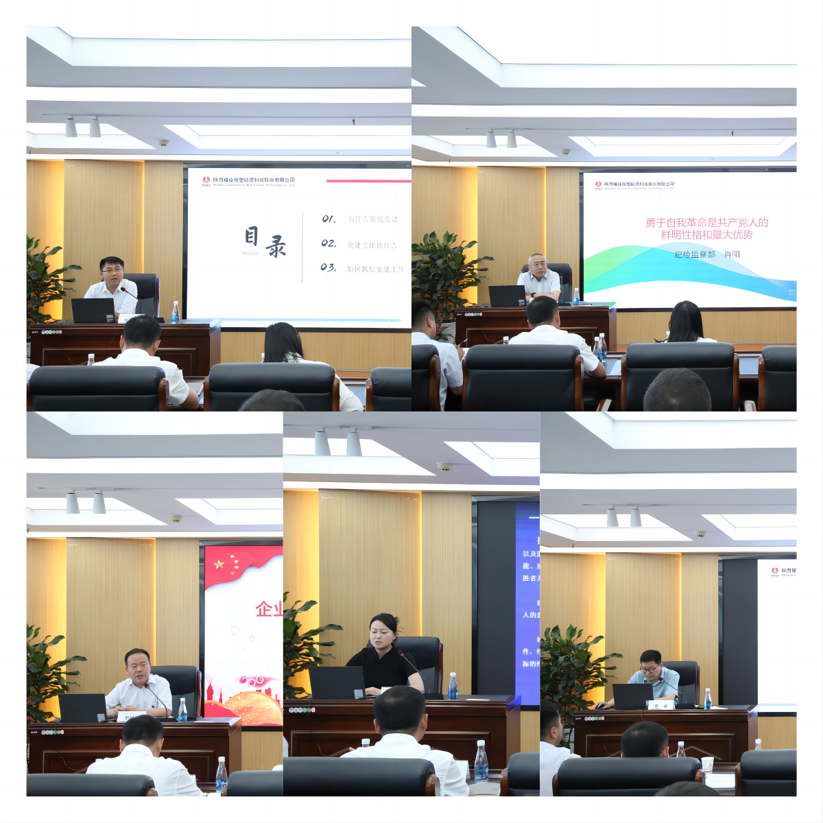 WPS拼圖2.png WPS拼圖2.png