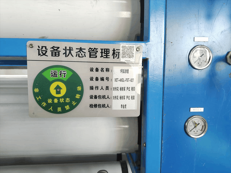 3-探索管理新路,激發(fā)創(chuàng)新實(shí)效01.gif 3-探索管理新路,激發(fā)創(chuàng)新實(shí)效01.gif