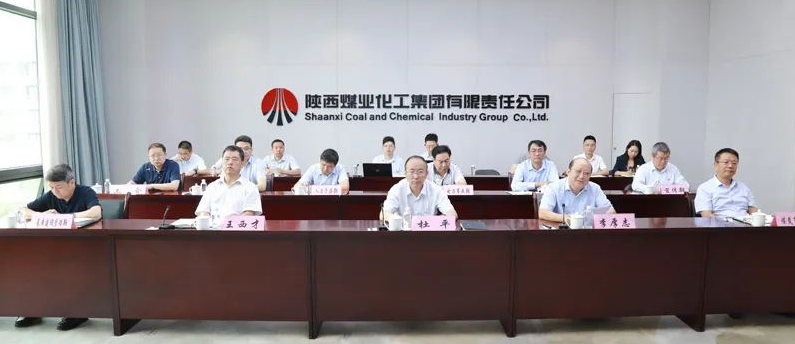 陜煤集團(tuán)召開7月份及下半年安全生產(chǎn)暨治本攻堅(jiān)三年行動推進(jìn)會