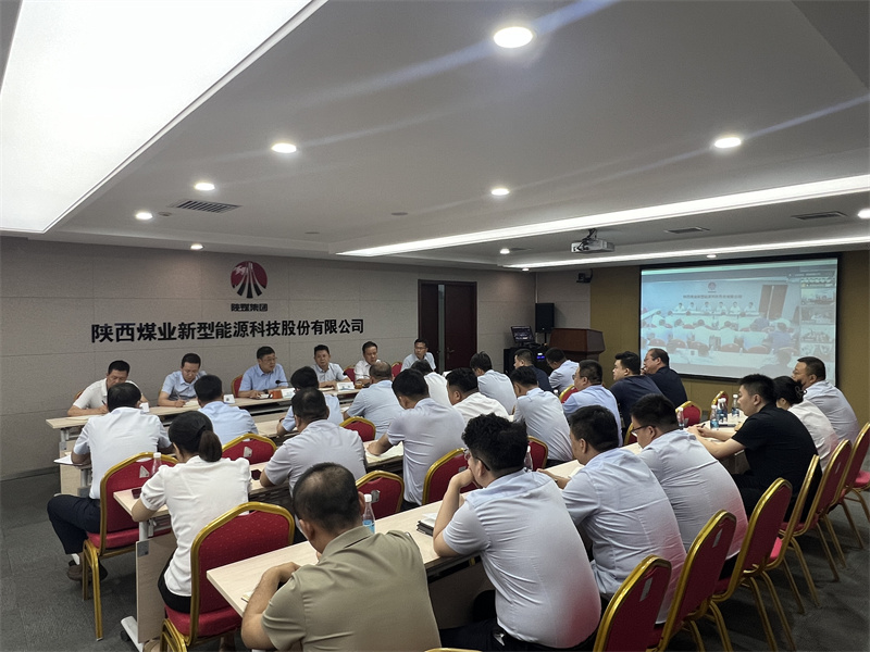 公司召開8月份安全環(huán)保暨防汛度汛工作會(huì)議