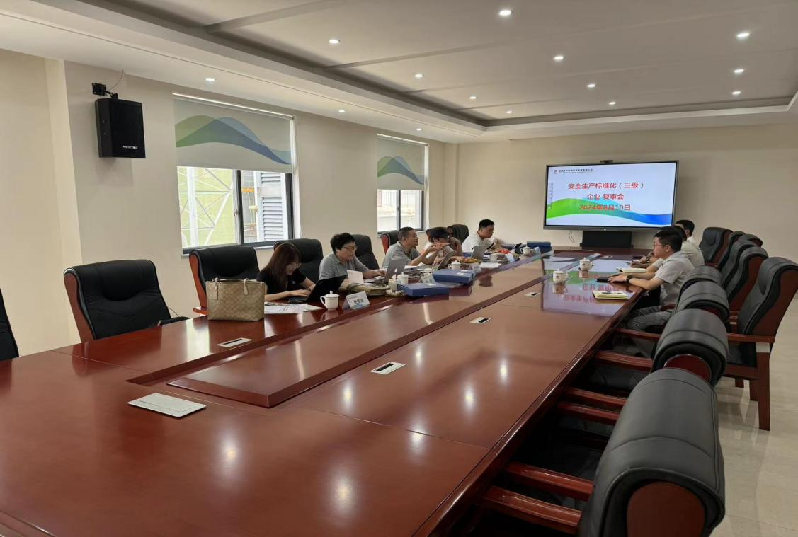 通過！福建陜科公司順利通過安全生產(chǎn)標(biāo)準(zhǔn)化三級復(fù)評審