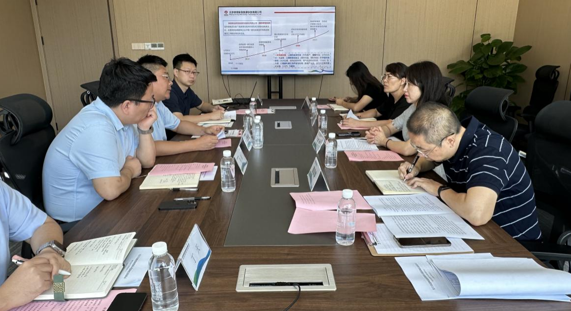 西咸新區灃西新城黨委委員、管委會副主任萬寧一行到公司交流座談