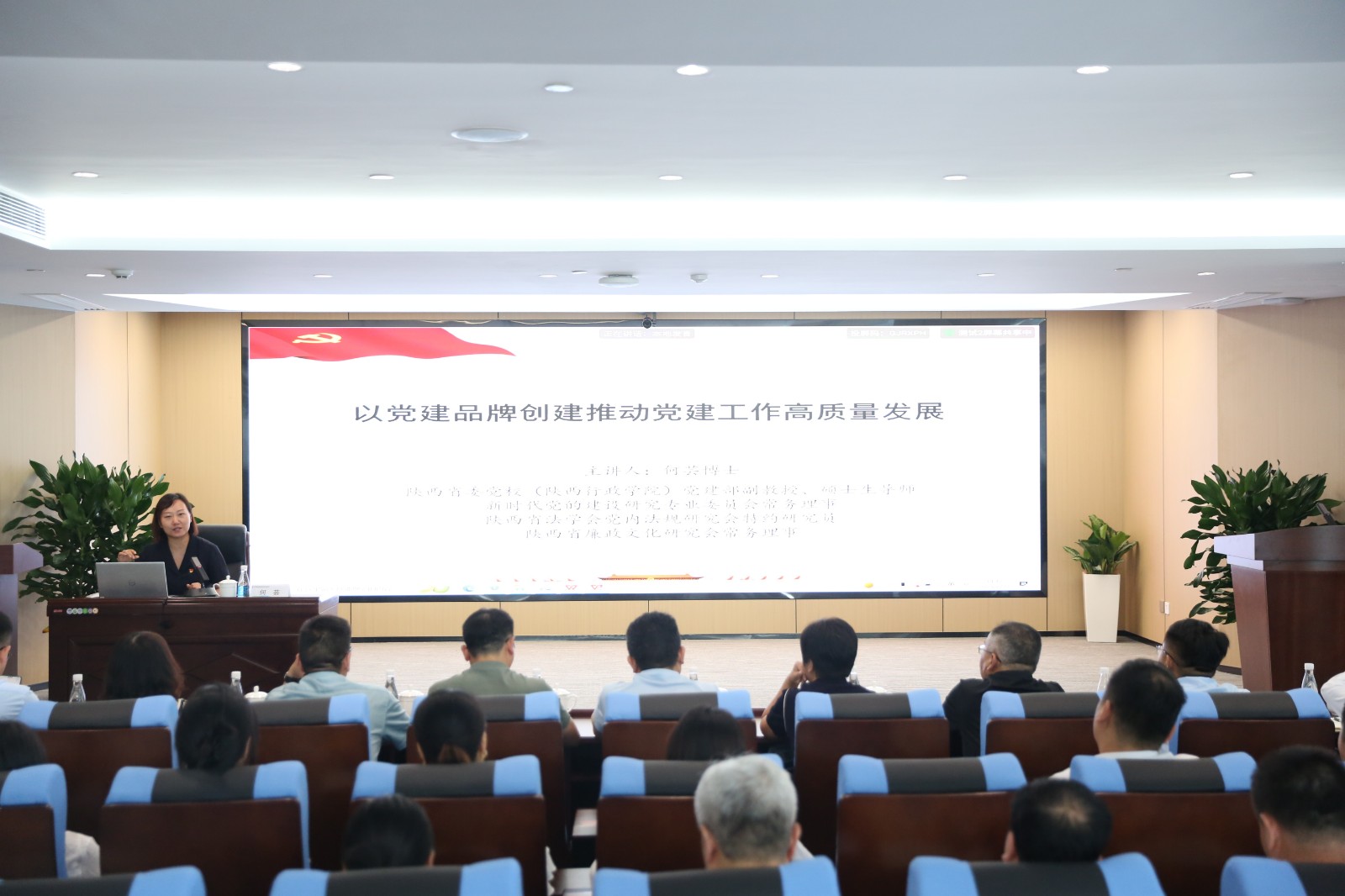 以學促干增本領 凝心聚力強黨建——新型能源公司舉辦黨務工作者專題培訓班