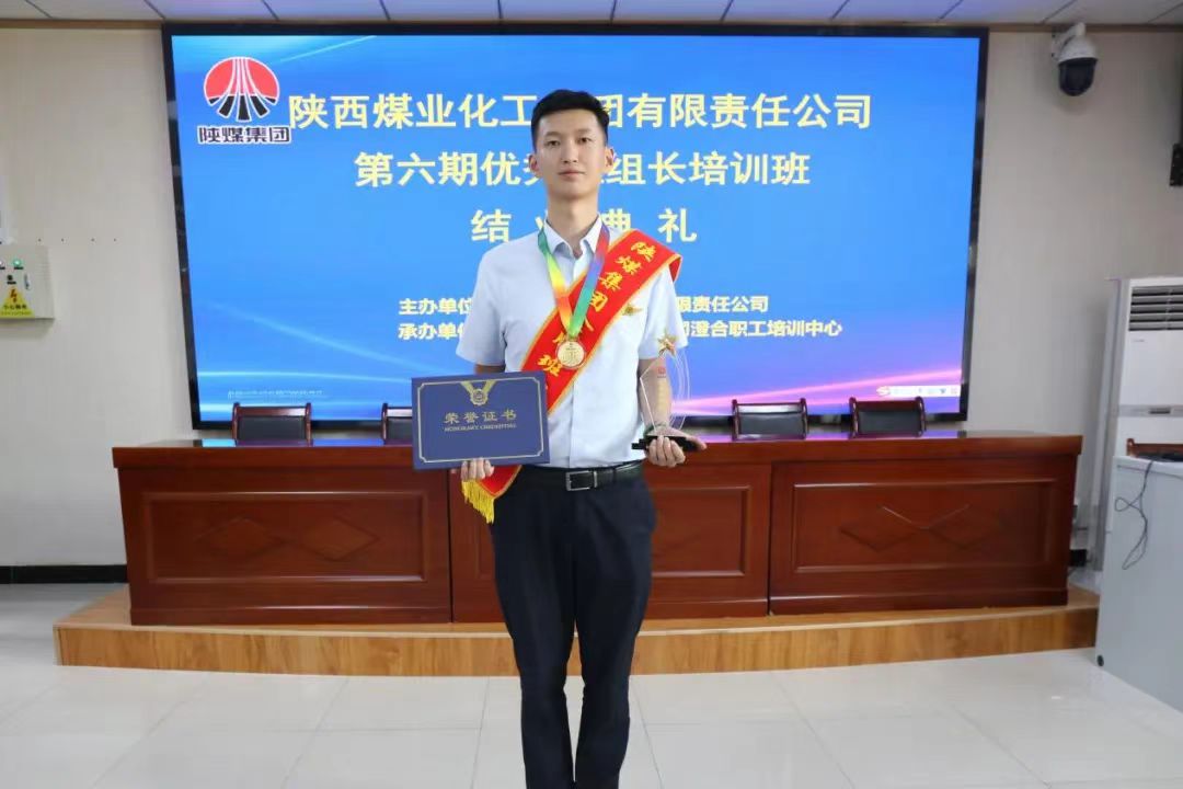 楊昊天——《攜手新能,共繪成長藍圖》