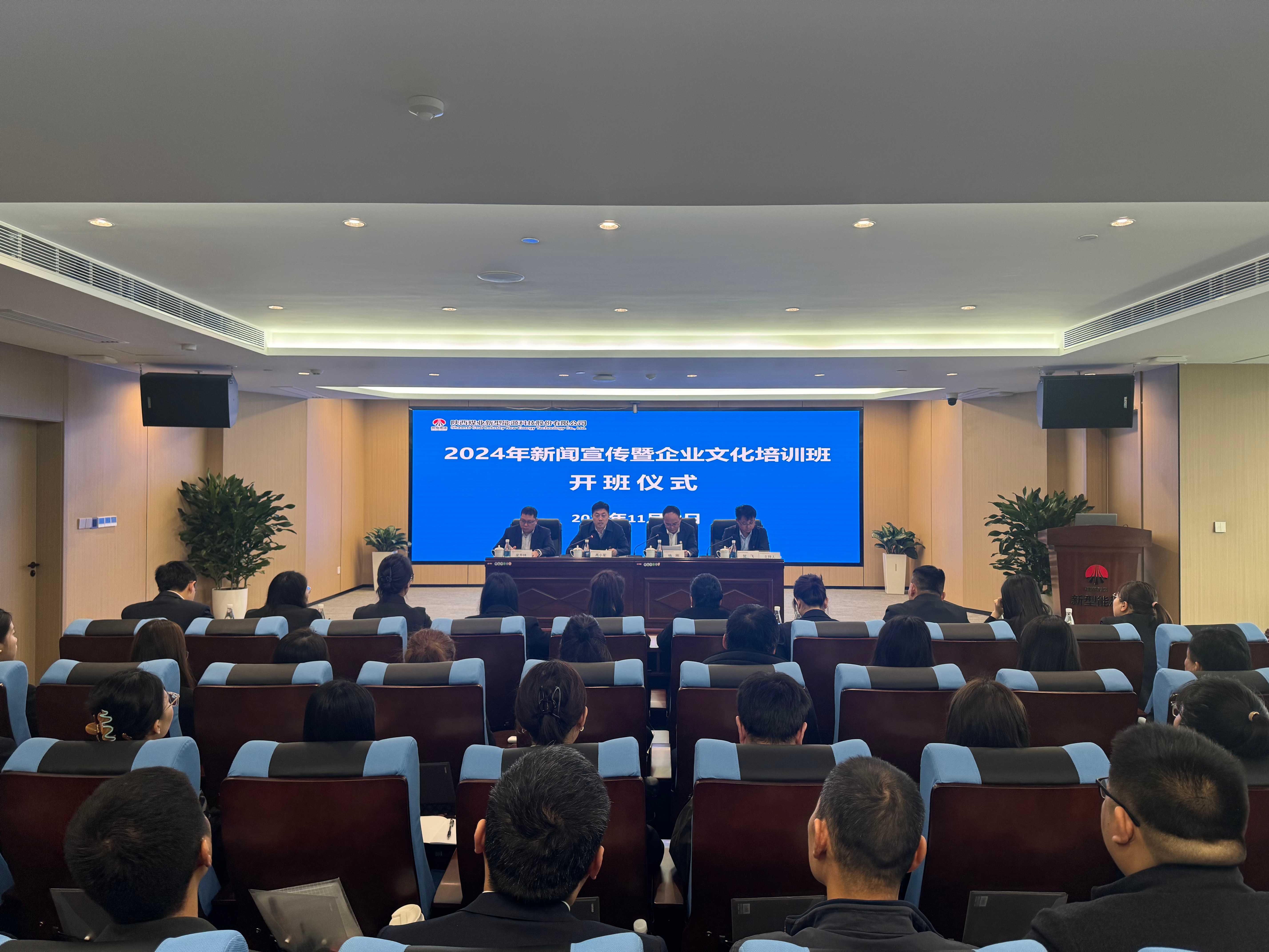 181731890689182483.jpg 開班儀式.jpg