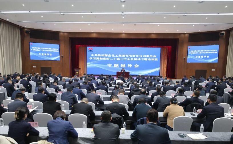 191732005271991894.png 微信圖片_20241119163330.png