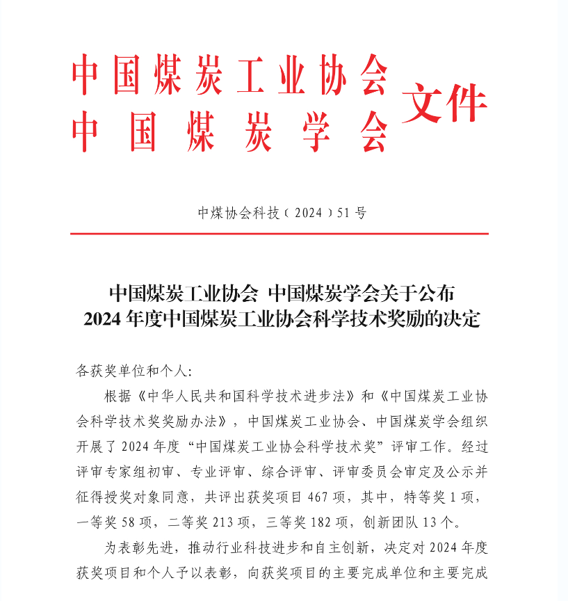 091733706679664403.png 微信圖片_20241206103315.png