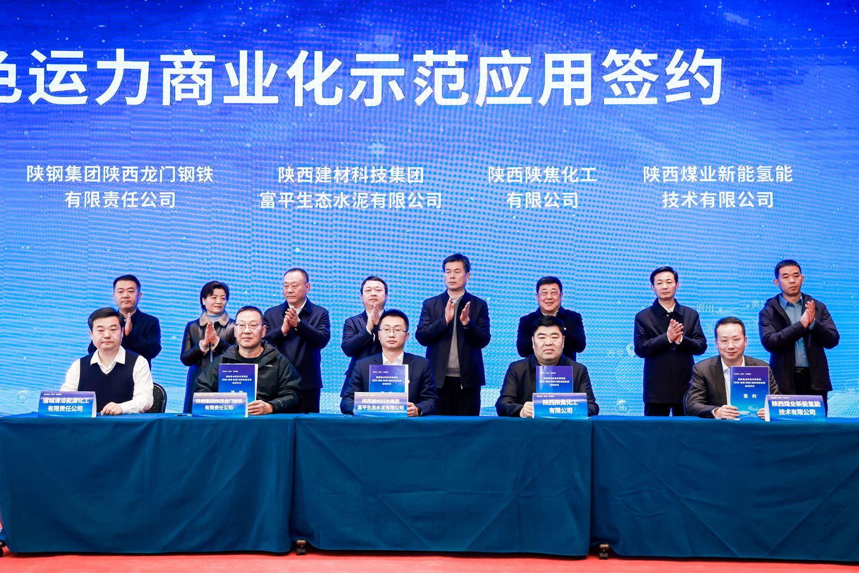 301735524212111264.jpg 綠色運力商業化示范應用.jpg