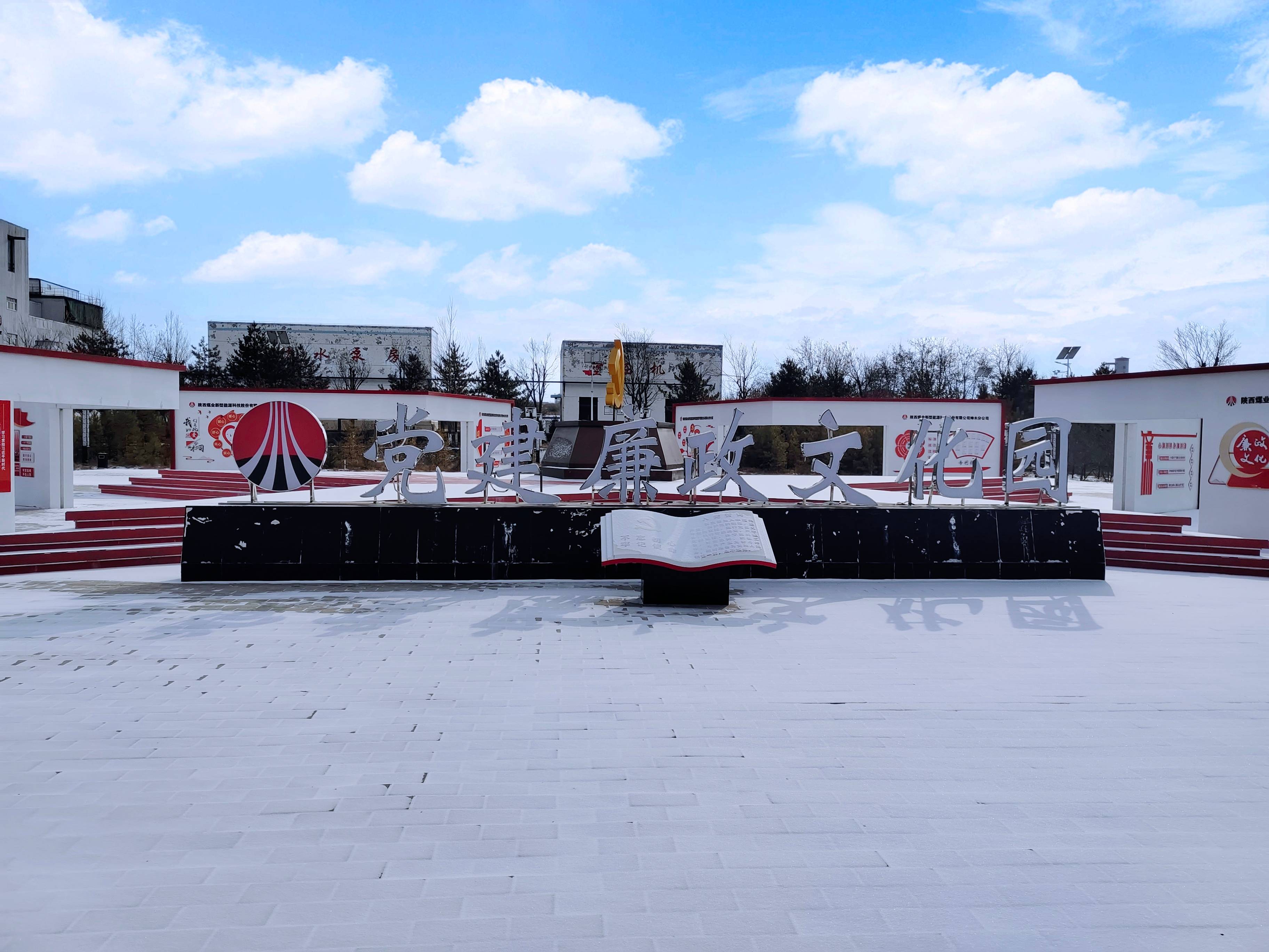 141736815160154224.jpg 神木2(1).jpg