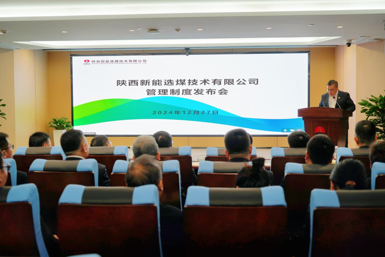 161736988157176393.png 選煤2.png