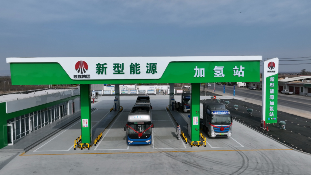 221737507637152428.png 氫能2.png