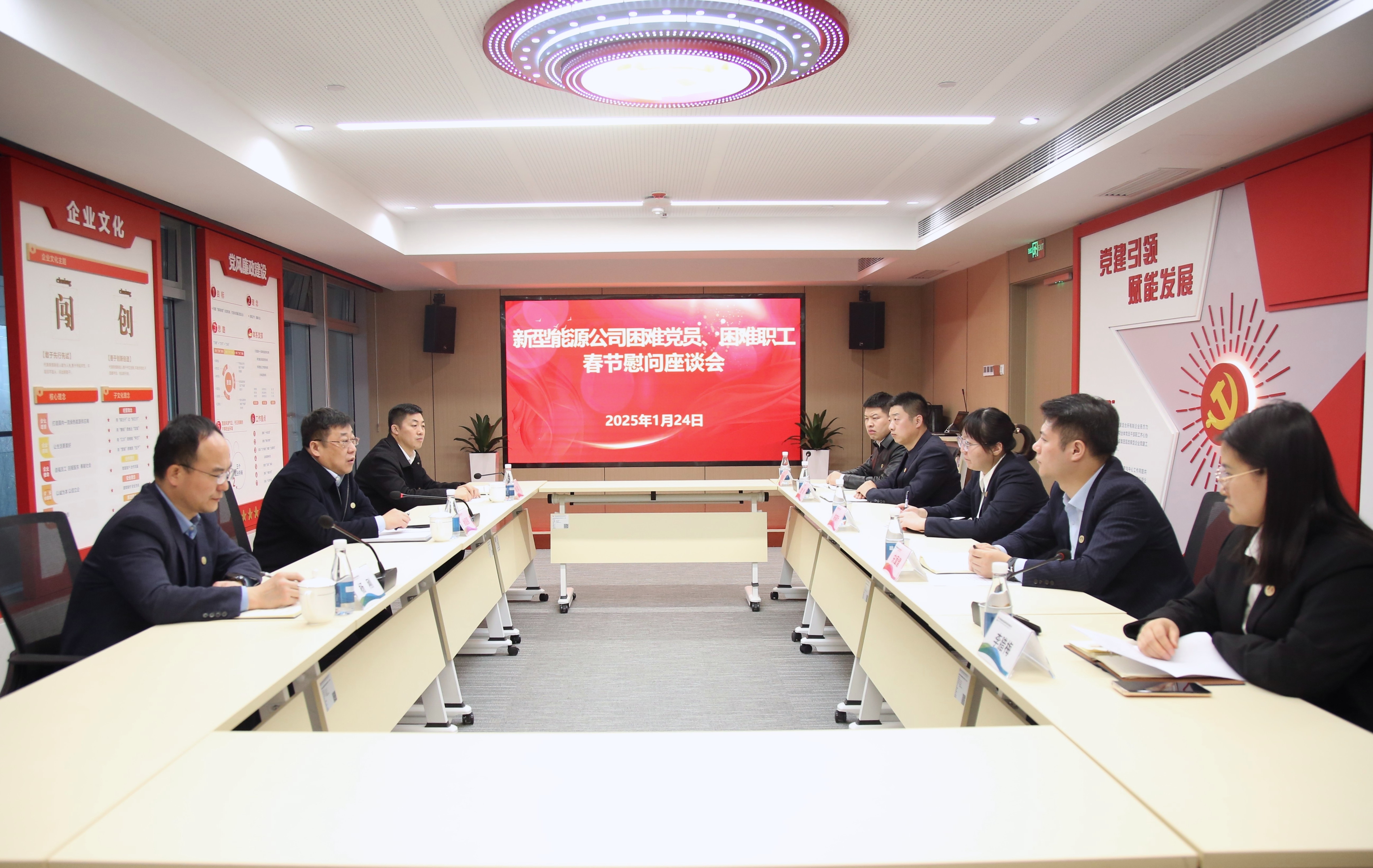 251737782918142640.jpg 春節慰問座談會(1).jpg