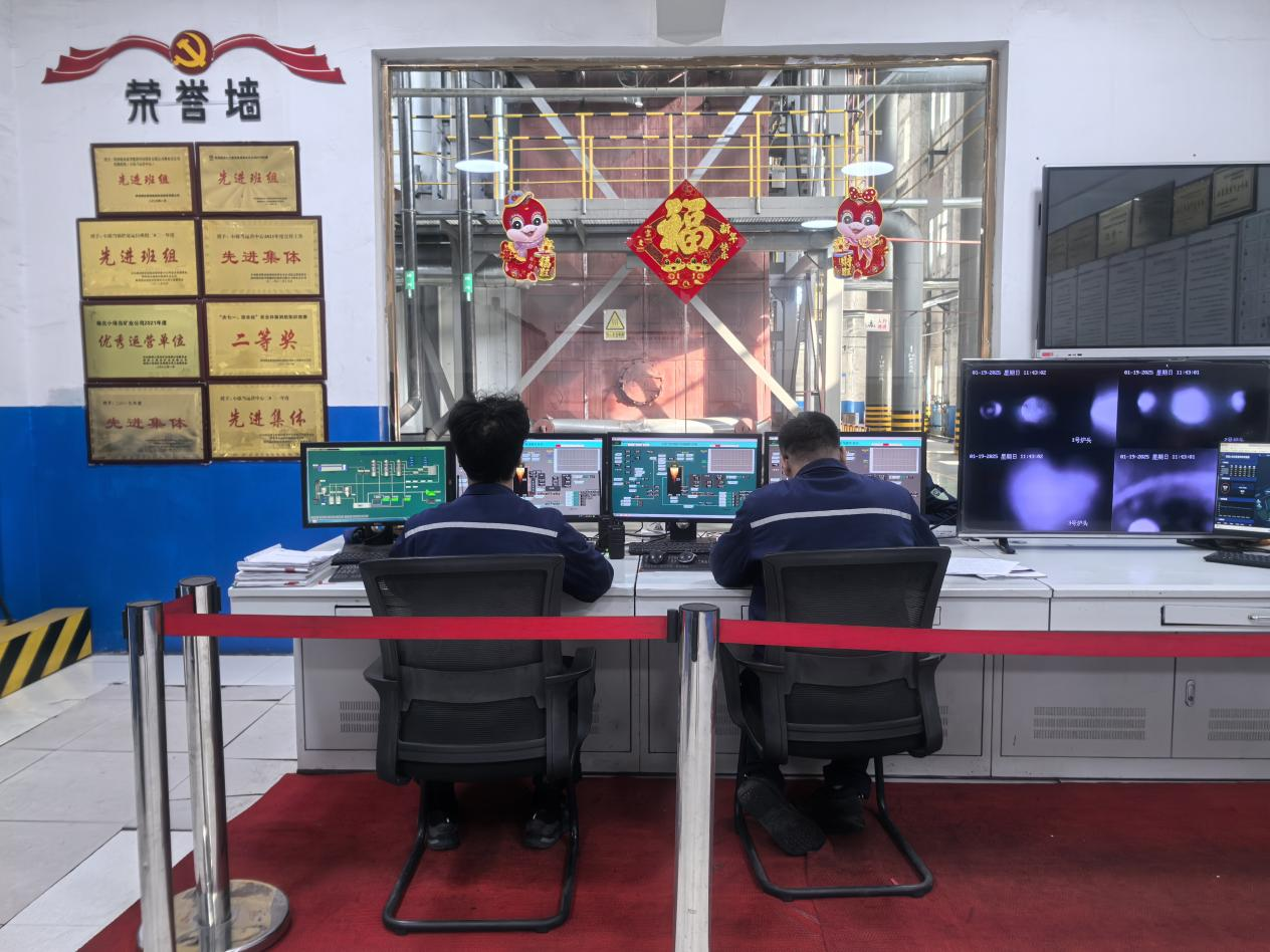 051738735412163523.png 神木公司:崗位書寫最美“敬業(yè)福”02.png