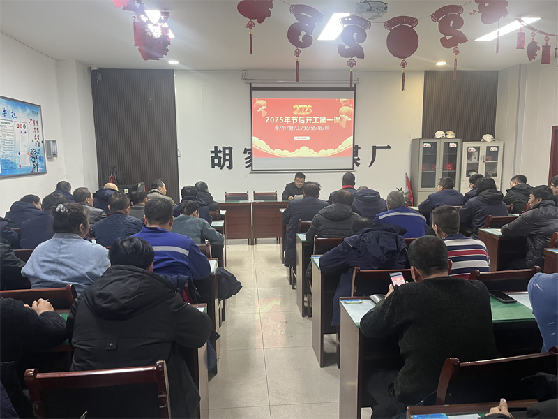 061738806320174083.png 開局即沖刺!各單位按下開工“加速鍵”01.png