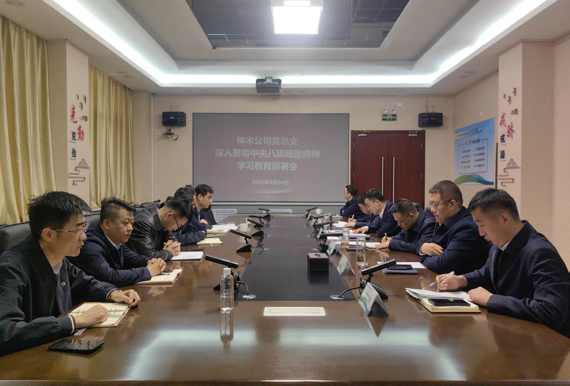 311743382959213845.jpg 神木公司1.jpg