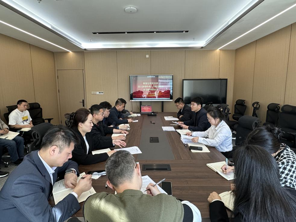 311743383048644135.png 聯慧公司.png