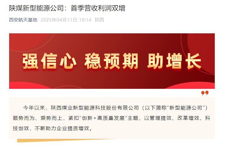 141744597262110112.png 微信圖片_20250414102001.png