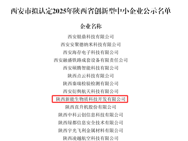 041748999422167751.png WPS圖片(1).png