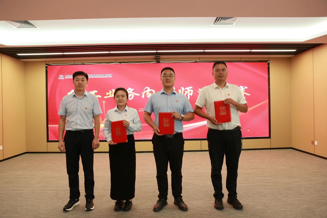 021751427002894248.jpg 微信圖片_20250702112938.jpg