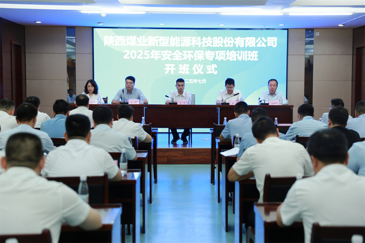 071751869931877270.jpg 開(kāi)班儀式2.jpg