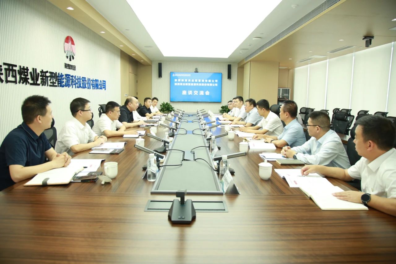 081754643873846814.jpg 陜煤供應鏈公司到新型能源公司開展業務交流02.jpg