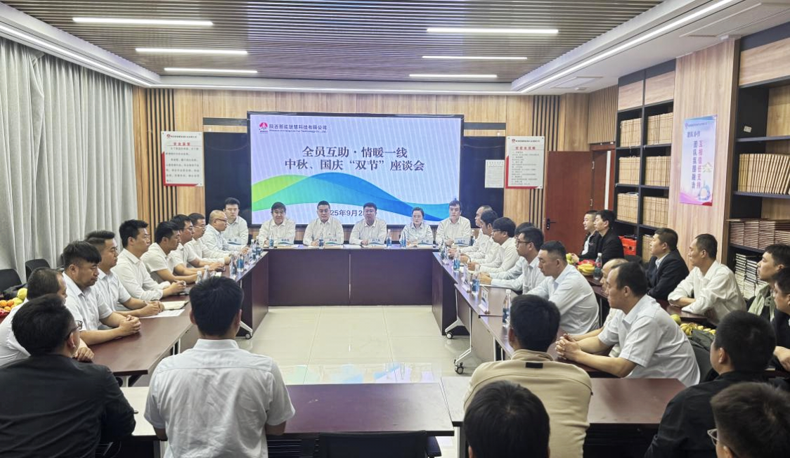 021759374401657067.png 微信圖片_2025-10-02_110520_119.png