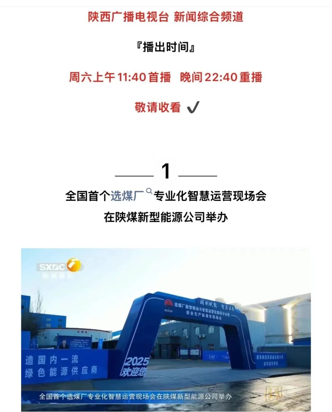 011764569556105296.jpg 媒體關注2.jpg