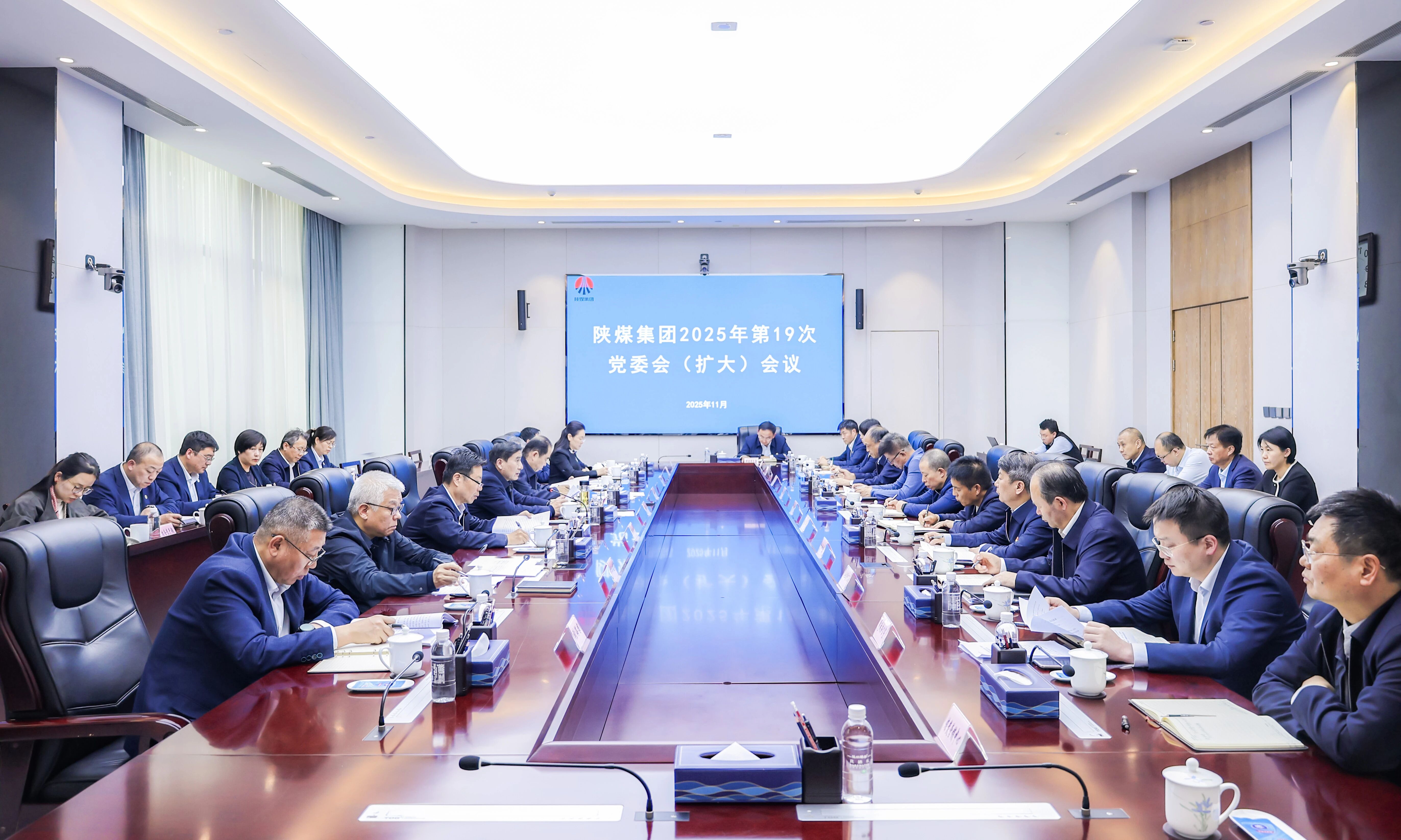 101765331138183788.jpg 集團(tuán)20屆四中全會.jpg