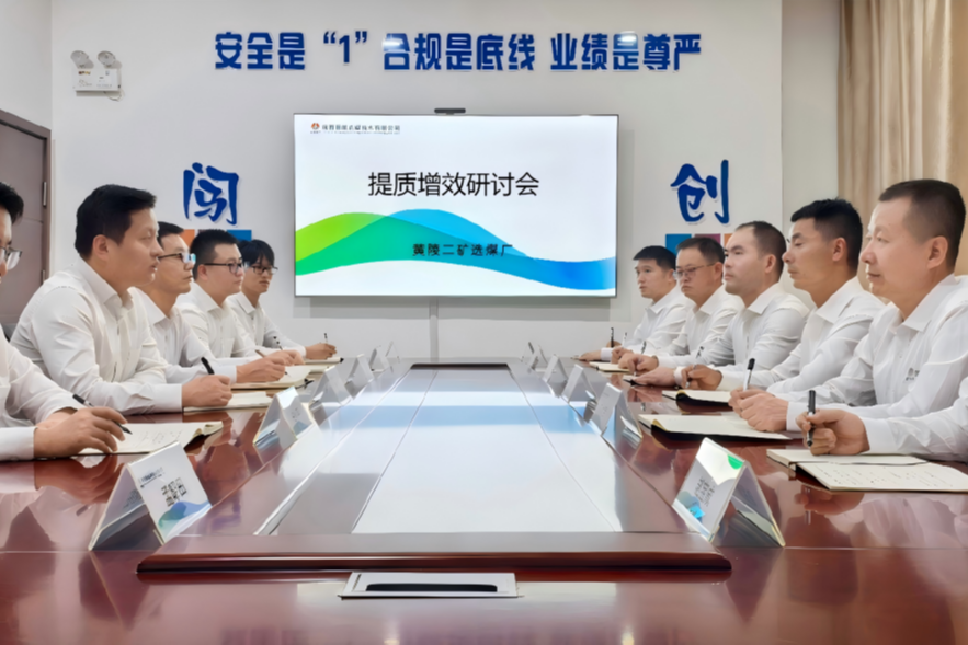 151765761724171936.png 選煤廠1.png