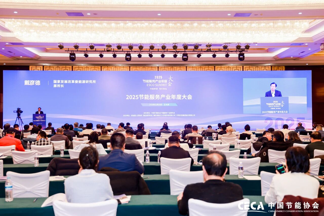 301767090957205414.jpg 低碳會.jpg