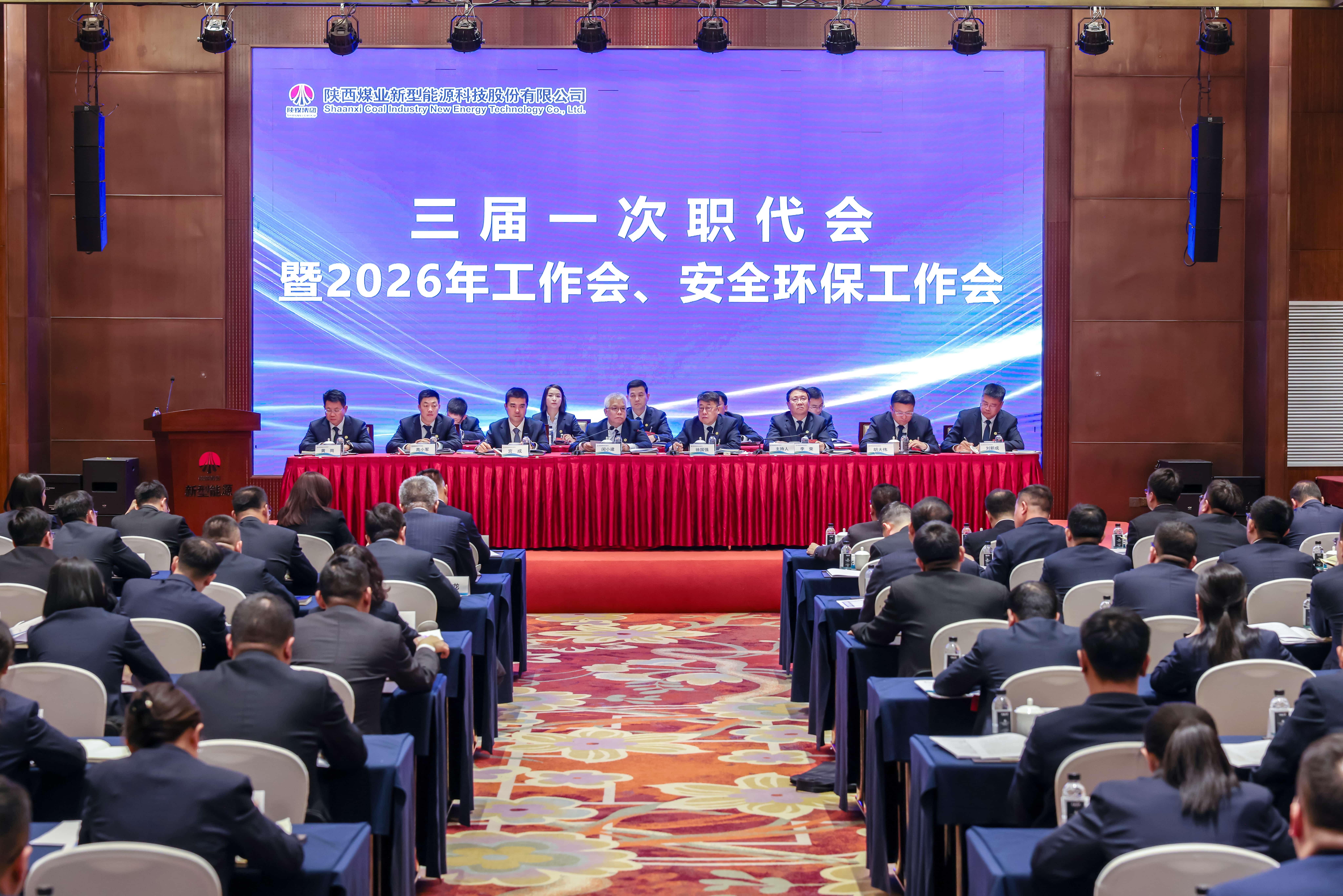 131770974337558252.jpg 職代會.jpg